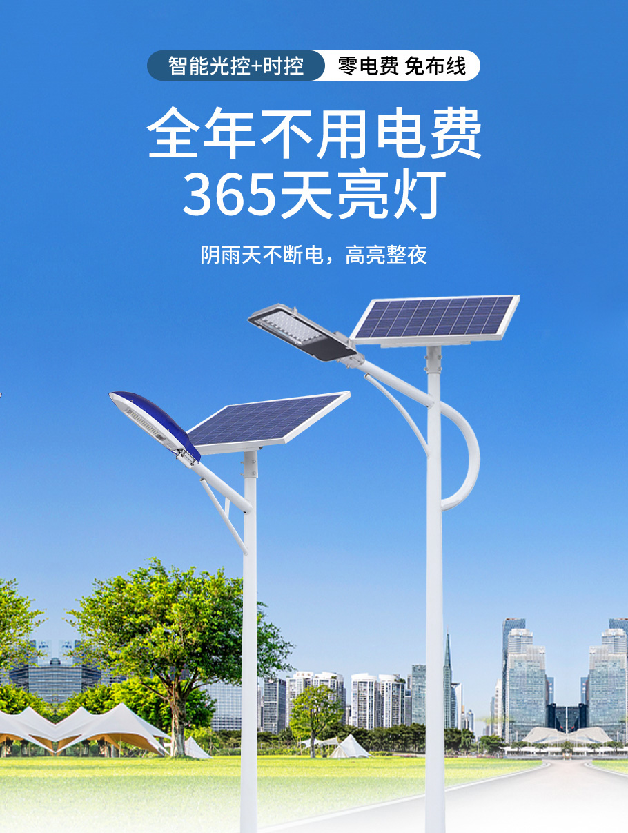 户外高杆灯